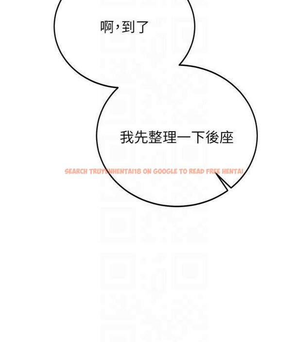 查看漫画新生老司機 - 第27話-學姐其實…喜歡我? - tymanga.com中的4431234图片 查看漫画新生老司機 - 第27話-學姐其實…喜歡我? - tymanga.com中的4431234图片