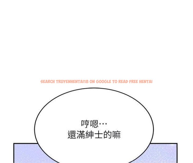 查看漫画新生老司機 - 第27話-學姐其實…喜歡我? - tymanga.com中的4431258图片 查看漫画新生老司機 - 第27話-學姐其實…喜歡我? - tymanga.com中的4431258图片