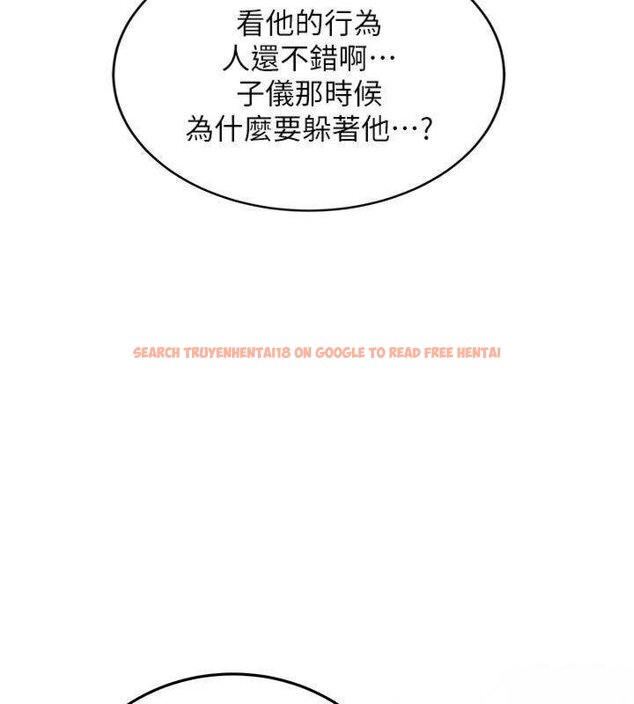 查看漫画新生老司機 - 第27話-學姐其實…喜歡我? - tymanga.com中的4431260图片 查看漫画新生老司機 - 第27話-學姐其實…喜歡我? - tymanga.com中的4431260图片
