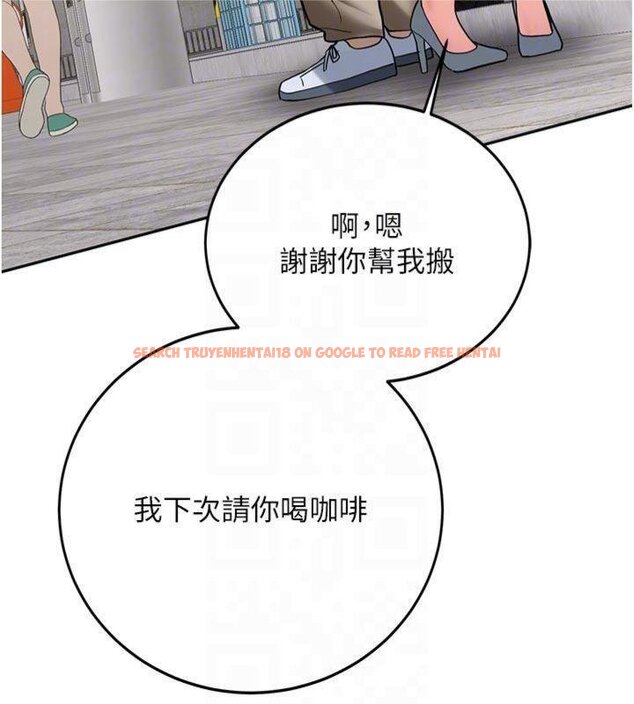 查看漫画新生老司機 - 第27話-學姐其實…喜歡我? - tymanga.com中的4431263图片 查看漫画新生老司機 - 第27話-學姐其實…喜歡我? - tymanga.com中的4431263图片