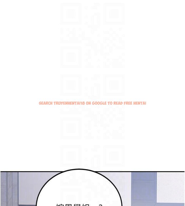 查看漫画新生老司機 - 第27話-學姐其實…喜歡我? - tymanga.com中的4431284图片 查看漫画新生老司機 - 第27話-學姐其實…喜歡我? - tymanga.com中的4431284图片