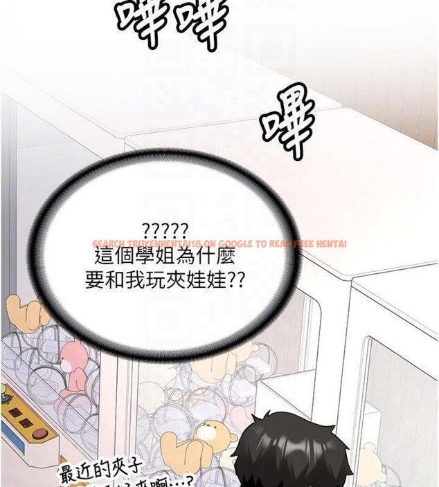 查看漫画新生老司機 - 第27話-學姐其實…喜歡我? - tymanga.com中的4431291图片 查看漫画新生老司機 - 第27話-學姐其實…喜歡我? - tymanga.com中的4431291图片
