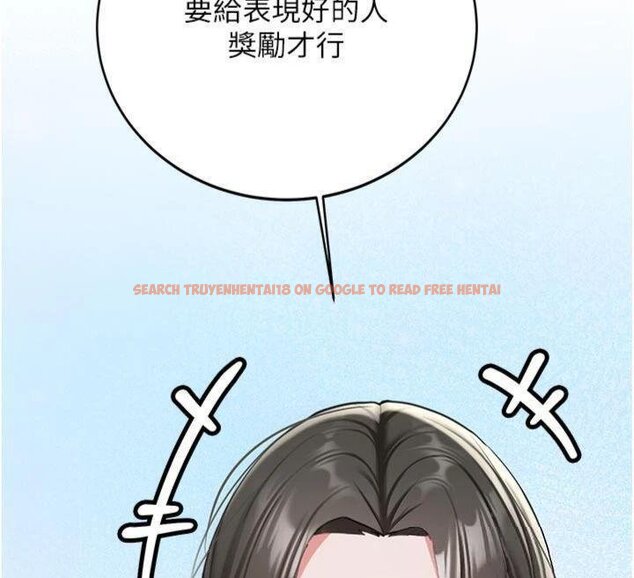 查看漫画新生老司機 - 第27話-學姐其實…喜歡我? - tymanga.com中的4431301图片 查看漫画新生老司機 - 第27話-學姐其實…喜歡我? - tymanga.com中的4431301图片