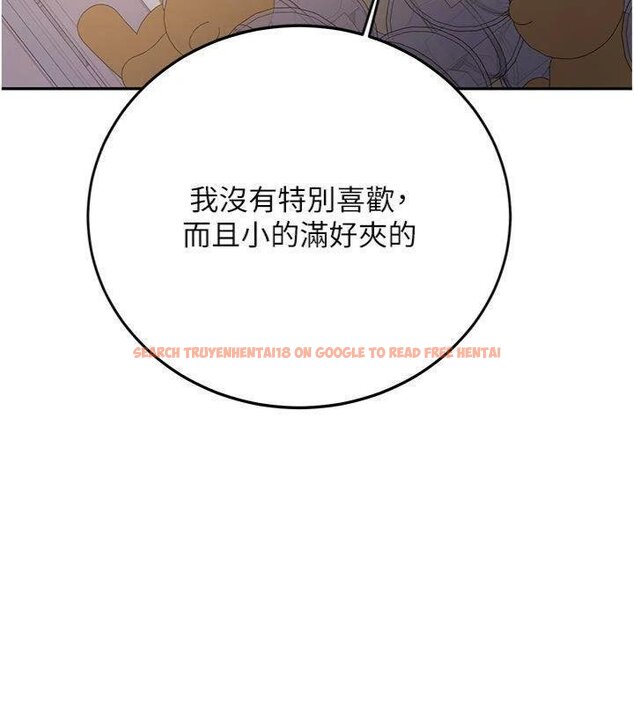 查看漫画新生老司機 - 第27話-學姐其實…喜歡我? - tymanga.com中的4431311图片 查看漫画新生老司機 - 第27話-學姐其實…喜歡我? - tymanga.com中的4431311图片