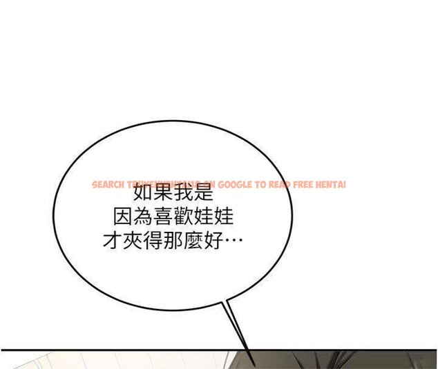 查看漫画新生老司機 - 第27話-學姐其實…喜歡我? - tymanga.com中的4431312图片 查看漫画新生老司機 - 第27話-學姐其實…喜歡我? - tymanga.com中的4431312图片