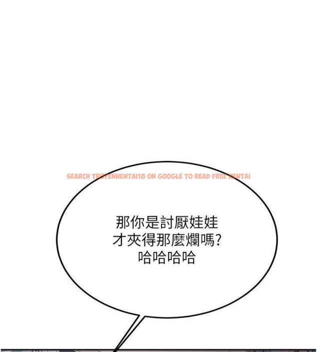 查看漫画新生老司機 - 第27話-學姐其實…喜歡我? - tymanga.com中的4431314图片 查看漫画新生老司機 - 第27話-學姐其實…喜歡我? - tymanga.com中的4431314图片
