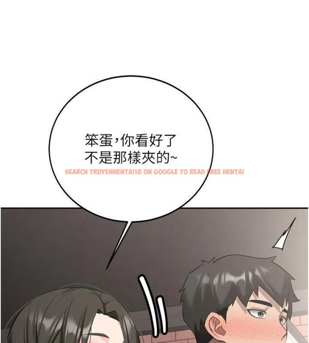 查看漫画新生老司機 - 第27話-學姐其實…喜歡我? - tymanga.com中的4431317图片 查看漫画新生老司機 - 第27話-學姐其實…喜歡我? - tymanga.com中的4431317图片
