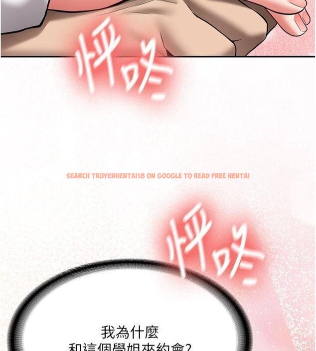 查看漫画新生老司機 - 第27話-學姐其實…喜歡我? - tymanga.com中的4431323图片 查看漫画新生老司機 - 第27話-學姐其實…喜歡我? - tymanga.com中的4431323图片