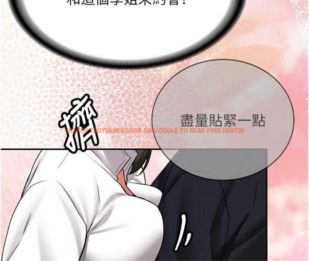 查看漫画新生老司機 - 第27話-學姐其實…喜歡我? - tymanga.com中的4431324图片 查看漫画新生老司機 - 第27話-學姐其實…喜歡我? - tymanga.com中的4431324图片