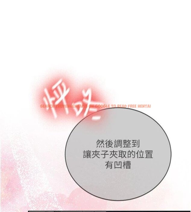 查看漫画新生老司機 - 第27話-學姐其實…喜歡我? - tymanga.com中的4431326图片 查看漫画新生老司機 - 第27話-學姐其實…喜歡我? - tymanga.com中的4431326图片