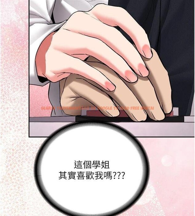 查看漫画新生老司機 - 第27話-學姐其實…喜歡我? - tymanga.com中的4431327图片 查看漫画新生老司機 - 第27話-學姐其實…喜歡我? - tymanga.com中的4431327图片