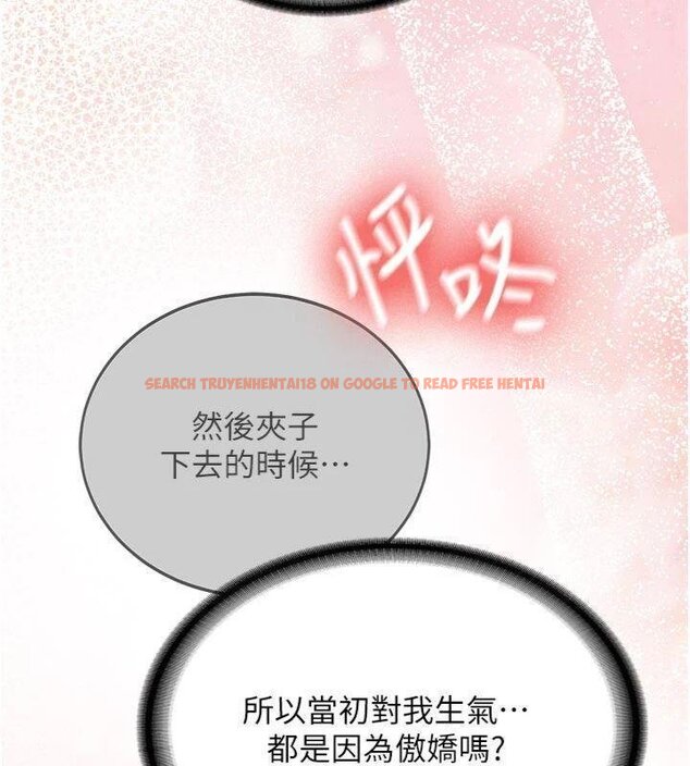 查看漫画新生老司機 - 第27話-學姐其實…喜歡我? - tymanga.com中的4431328图片 查看漫画新生老司機 - 第27話-學姐其實…喜歡我? - tymanga.com中的4431328图片