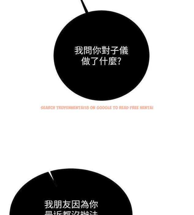 查看漫画新生老司機 - 第27話-學姐其實…喜歡我? - tymanga.com中的4431334图片 查看漫画新生老司機 - 第27話-學姐其實…喜歡我? - tymanga.com中的4431334图片