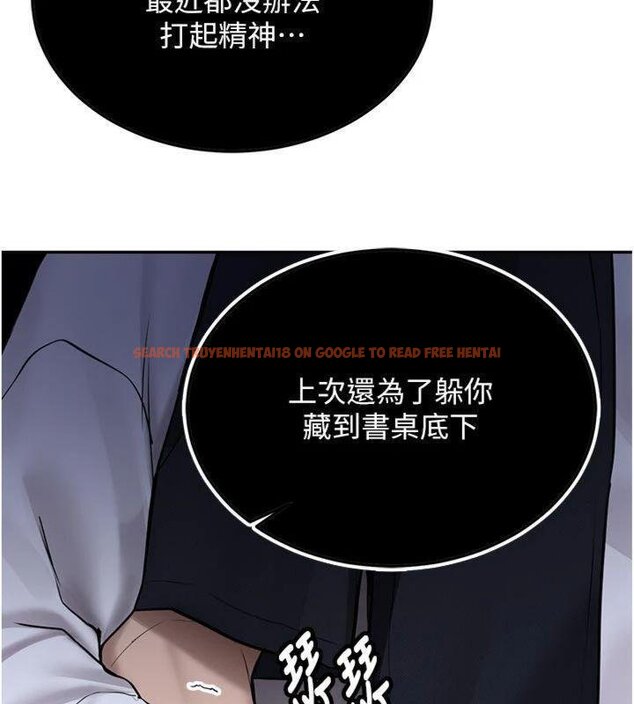 查看漫画新生老司機 - 第27話-學姐其實…喜歡我? - tymanga.com中的4431335图片 查看漫画新生老司機 - 第27話-學姐其實…喜歡我? - tymanga.com中的4431335图片