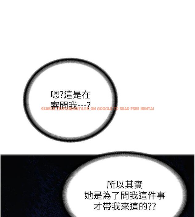 查看漫画新生老司機 - 第27話-學姐其實…喜歡我? - tymanga.com中的4431339图片 查看漫画新生老司機 - 第27話-學姐其實…喜歡我? - tymanga.com中的4431339图片