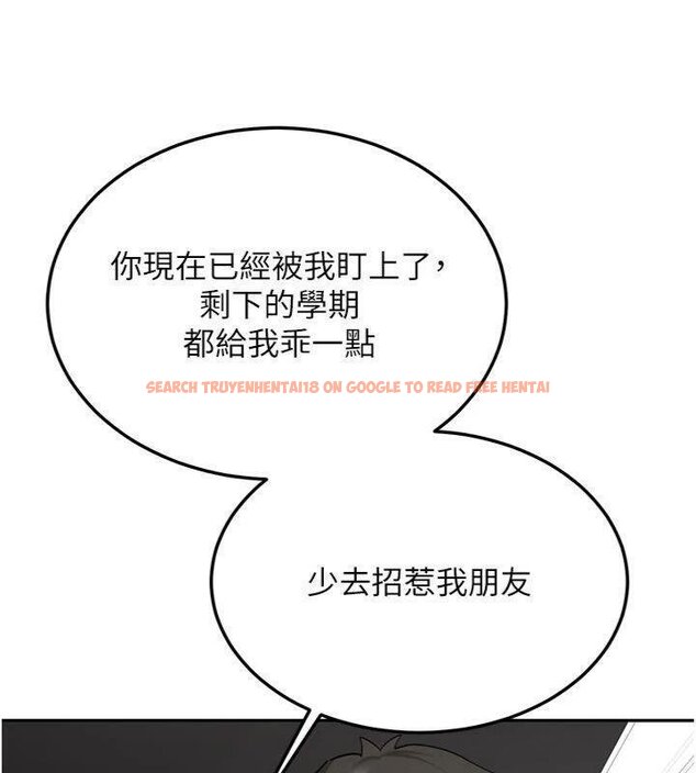 查看漫画新生老司機 - 第27話-學姐其實…喜歡我? - tymanga.com中的4431342图片 查看漫画新生老司機 - 第27話-學姐其實…喜歡我? - tymanga.com中的4431342图片