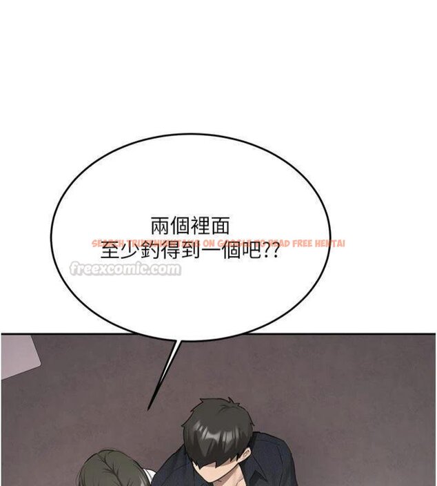 查看漫画新生老司機 - 第27話-學姐其實…喜歡我? - tymanga.com中的4431345图片 查看漫画新生老司機 - 第27話-學姐其實…喜歡我? - tymanga.com中的4431345图片
