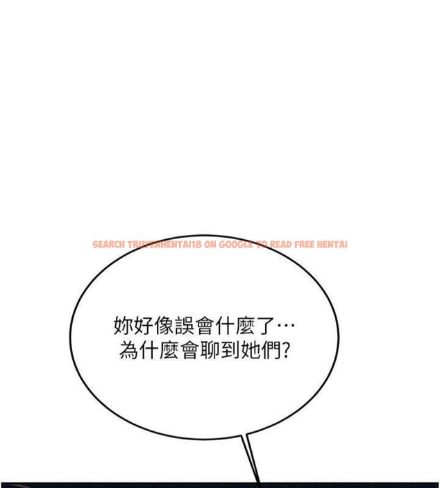 查看漫画新生老司機 - 第27話-學姐其實…喜歡我? - tymanga.com中的4431347图片 查看漫画新生老司機 - 第27話-學姐其實…喜歡我? - tymanga.com中的4431347图片