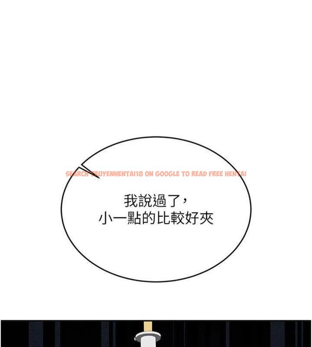 查看漫画新生老司機 - 第27話-學姐其實…喜歡我? - tymanga.com中的4431349图片 查看漫画新生老司機 - 第27話-學姐其實…喜歡我? - tymanga.com中的4431349图片