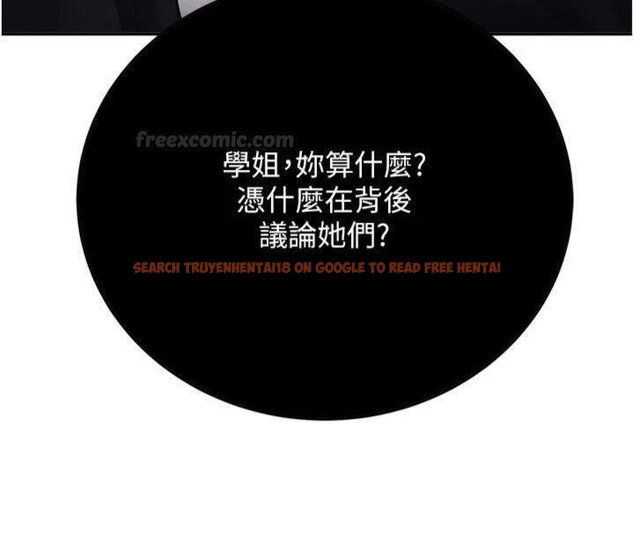 查看漫画新生老司機 - 第27話-學姐其實…喜歡我? - tymanga.com中的4431360图片 查看漫画新生老司機 - 第27話-學姐其實…喜歡我? - tymanga.com中的4431360图片