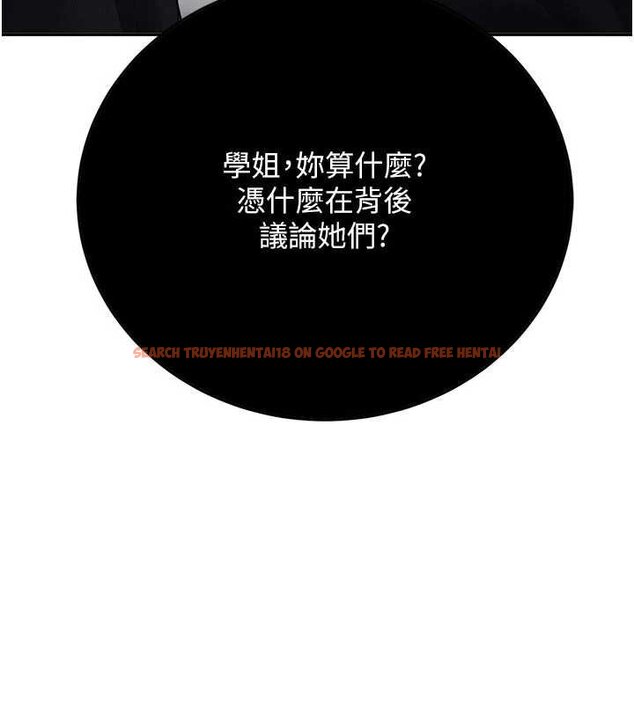 查看漫画新生老司機 - 第28話-這是給你的獎勵 - tymanga.com中的4453426图片 查看漫画新生老司機 - 第28話-這是給你的獎勵 - tymanga.com中的4453426图片