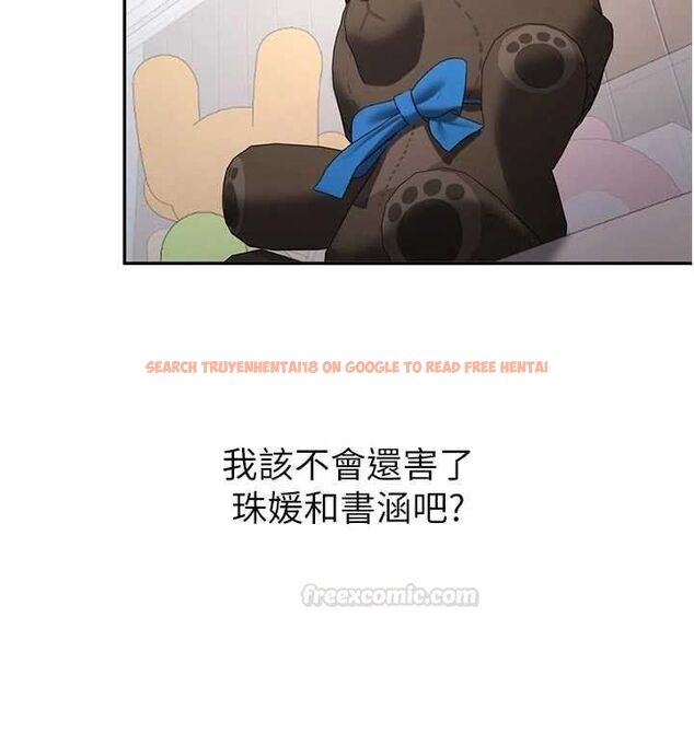 查看漫画新生老司機 - 第28話-這是給你的獎勵 - tymanga.com中的4453447图片 查看漫画新生老司機 - 第28話-這是給你的獎勵 - tymanga.com中的4453447图片