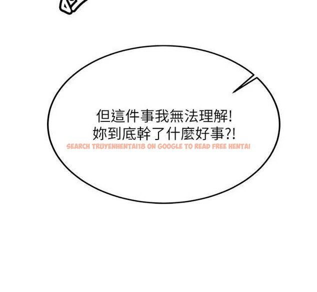 查看漫画新生老司機 - 第28話-這是給你的獎勵 - tymanga.com中的4453476图片 查看漫画新生老司機 - 第28話-這是給你的獎勵 - tymanga.com中的4453476图片