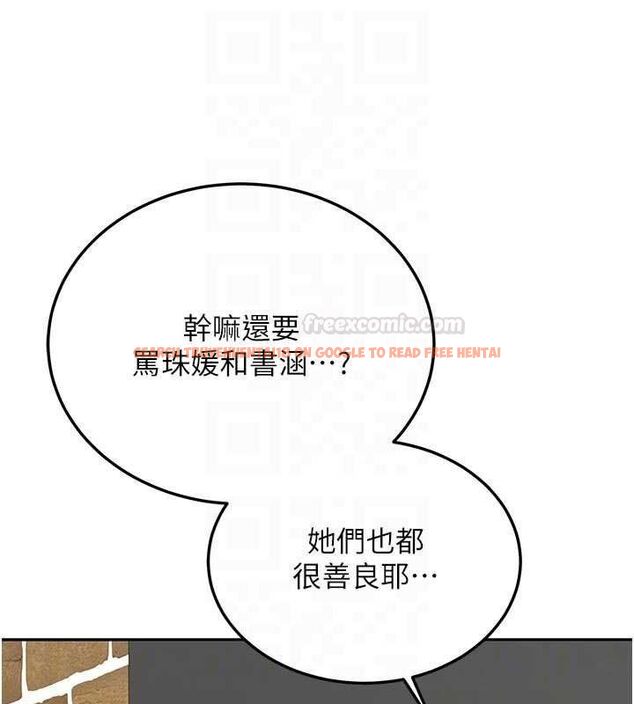 查看漫画新生老司機 - 第28話-這是給你的獎勵 - tymanga.com中的4453477图片 查看漫画新生老司機 - 第28話-這是給你的獎勵 - tymanga.com中的4453477图片