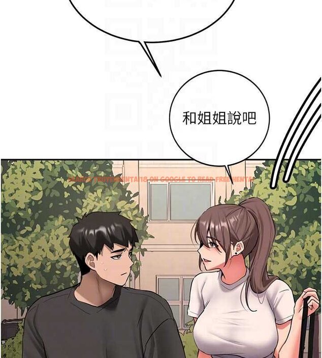 查看漫画新生老司機 - 第28話-這是給你的獎勵 - tymanga.com中的4453502图片 查看漫画新生老司機 - 第28話-這是給你的獎勵 - tymanga.com中的4453502图片