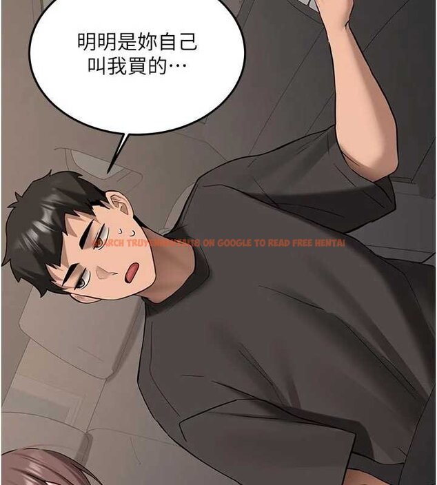查看漫画新生老司機 - 第28話-這是給你的獎勵 - tymanga.com中的4453513图片 查看漫画新生老司機 - 第28話-這是給你的獎勵 - tymanga.com中的4453513图片