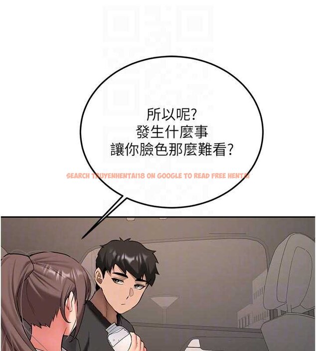 查看漫画新生老司機 - 第28話-這是給你的獎勵 - tymanga.com中的4453516图片 查看漫画新生老司機 - 第28話-這是給你的獎勵 - tymanga.com中的4453516图片