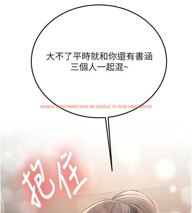 查看漫画新生老司機 - 第28話-這是給你的獎勵 - tymanga.com中的4453535图片 查看漫画新生老司機 - 第28話-這是給你的獎勵 - tymanga.com中的4453535图片