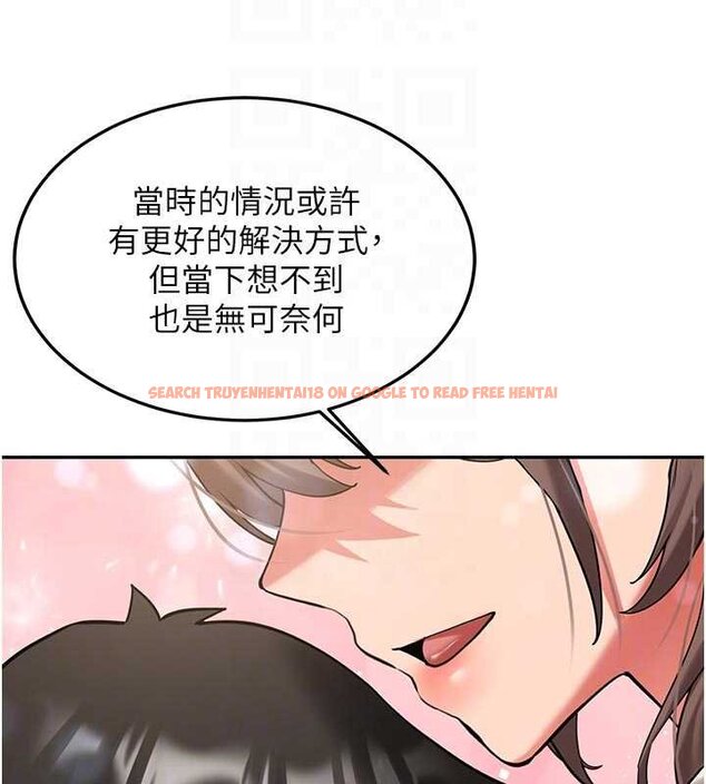 查看漫画新生老司機 - 第28話-這是給你的獎勵 - tymanga.com中的4453541图片 查看漫画新生老司機 - 第28話-這是給你的獎勵 - tymanga.com中的4453541图片