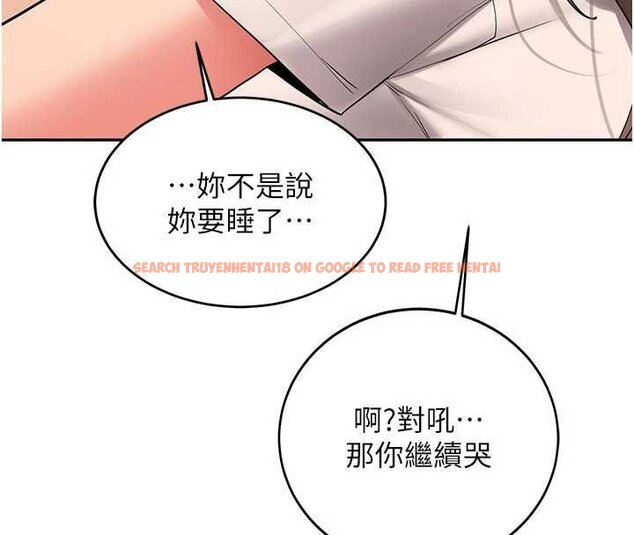 查看漫画新生老司機 - 第28話-這是給你的獎勵 - tymanga.com中的4453564图片 查看漫画新生老司機 - 第28話-這是給你的獎勵 - tymanga.com中的4453564图片