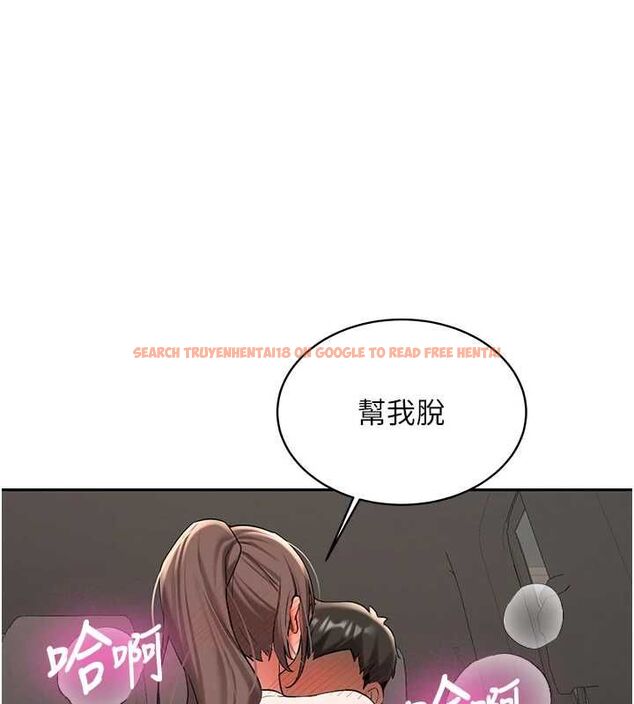 查看漫画新生老司機 - 第29話-發現敏感處! - tymanga.com中的4475526图片 查看漫画新生老司機 - 第29話-發現敏感處! - tymanga.com中的4475526图片