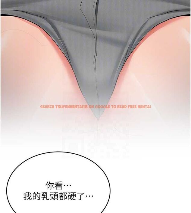 查看漫画新生老司機 - 第29話-發現敏感處! - tymanga.com中的4475535图片 查看漫画新生老司機 - 第29話-發現敏感處! - tymanga.com中的4475535图片