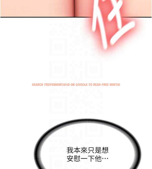 查看漫画新生老司機 - 第29話-發現敏感處! - tymanga.com中的4475547图片 查看漫画新生老司機 - 第29話-發現敏感處! - tymanga.com中的4475547图片