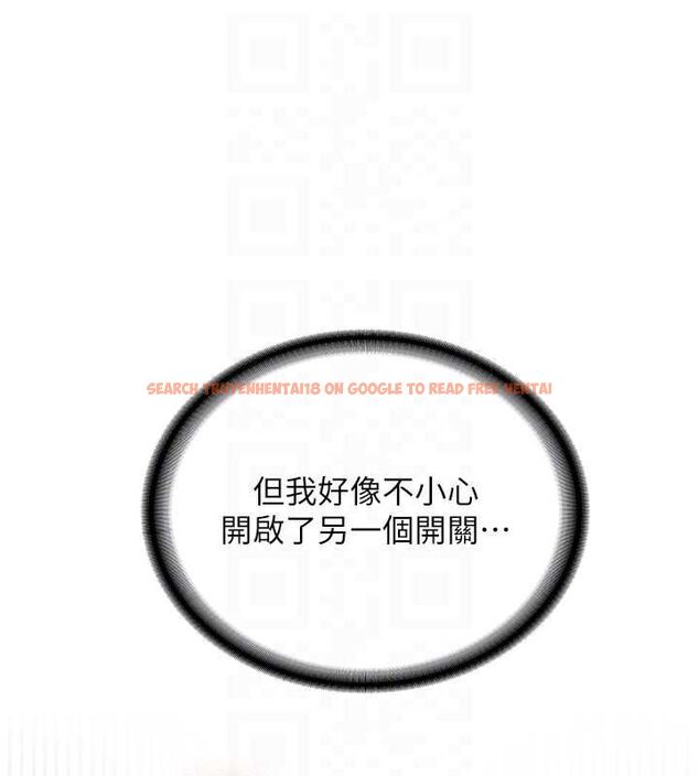 查看漫画新生老司機 - 第29話-發現敏感處! - tymanga.com中的4475560图片 查看漫画新生老司機 - 第29話-發現敏感處! - tymanga.com中的4475560图片