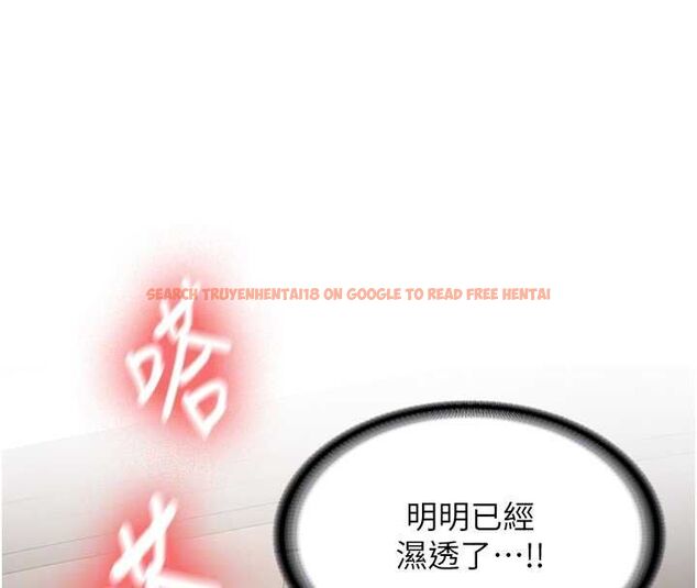 查看漫画新生老司機 - 第29話-發現敏感處! - tymanga.com中的4475599图片 查看漫画新生老司機 - 第29話-發現敏感處! - tymanga.com中的4475599图片