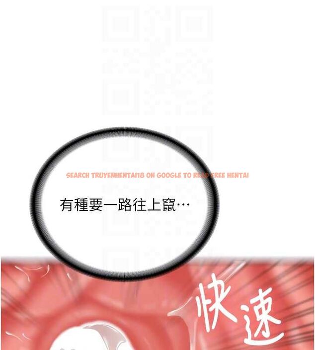 查看漫画新生老司機 - 第29話-發現敏感處! - tymanga.com中的4475604图片 查看漫画新生老司機 - 第29話-發現敏感處! - tymanga.com中的4475604图片