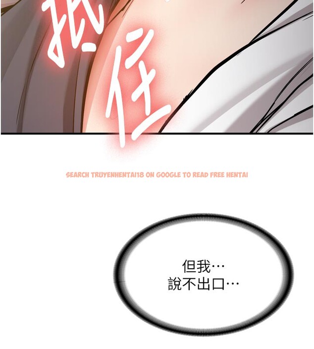 查看漫画新生老司機 - 第3話-初次被闖入的祕密花園 - tymanga.com中的4002089图片 查看漫画新生老司機 - 第3話-初次被闖入的祕密花園 - tymanga.com中的4002089图片