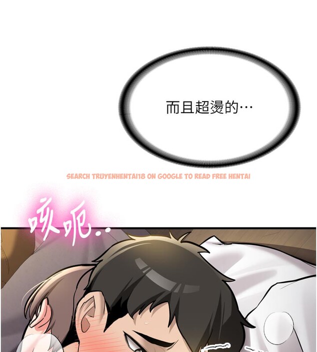 查看漫画新生老司機 - 第3話-初次被闖入的祕密花園 - tymanga.com中的4002105图片 查看漫画新生老司機 - 第3話-初次被闖入的祕密花園 - tymanga.com中的4002105图片