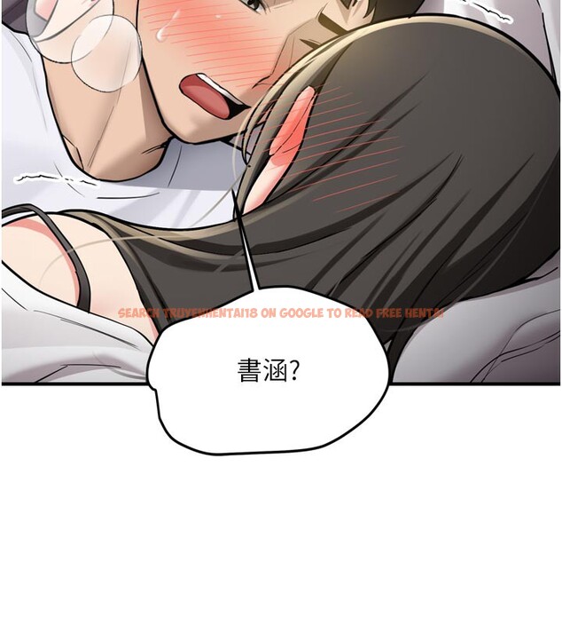 查看漫画新生老司機 - 第3話-初次被闖入的祕密花園 - tymanga.com中的4002106图片 查看漫画新生老司機 - 第3話-初次被闖入的祕密花園 - tymanga.com中的4002106图片