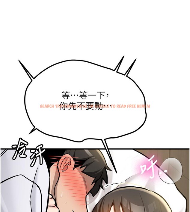 查看漫画新生老司機 - 第3話-初次被闖入的祕密花園 - tymanga.com中的4002121图片 查看漫画新生老司機 - 第3話-初次被闖入的祕密花園 - tymanga.com中的4002121图片