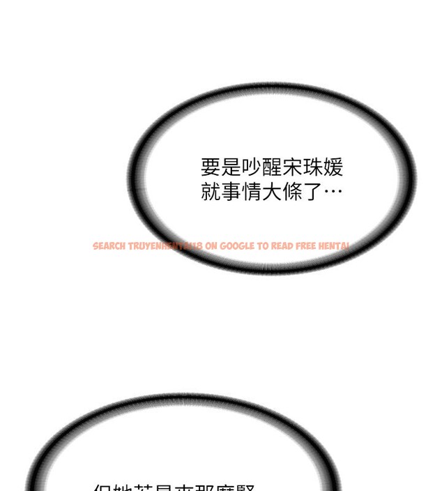 查看漫画新生老司機 - 第3話-初次被闖入的祕密花園 - tymanga.com中的4002137图片 查看漫画新生老司機 - 第3話-初次被闖入的祕密花園 - tymanga.com中的4002137图片