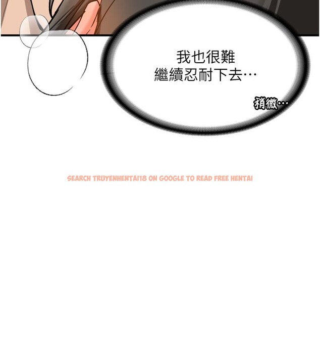 查看漫画新生老司機 - 第3話-初次被闖入的祕密花園 - tymanga.com中的4002139图片 查看漫画新生老司機 - 第3話-初次被闖入的祕密花園 - tymanga.com中的4002139图片