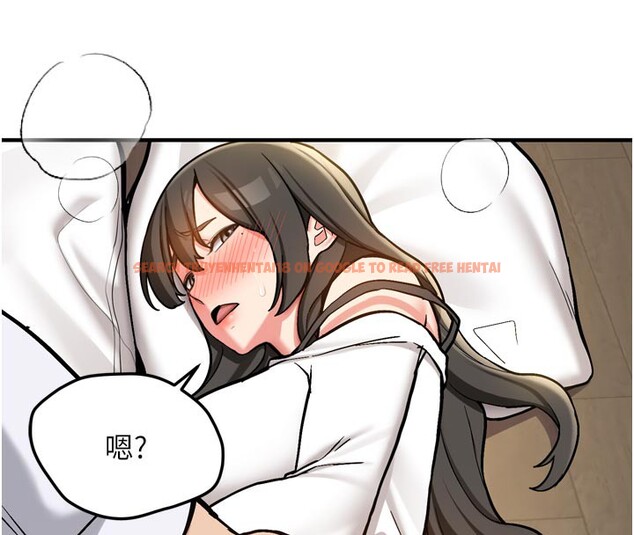 查看漫画新生老司機 - 第3話-初次被闖入的祕密花園 - tymanga.com中的4002140图片 查看漫画新生老司機 - 第3話-初次被闖入的祕密花園 - tymanga.com中的4002140图片