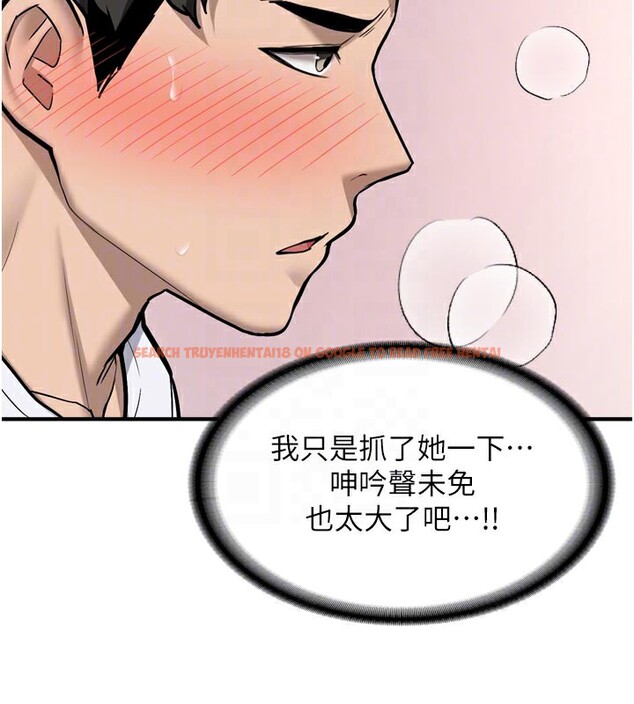 查看漫画新生老司機 - 第3話-初次被闖入的祕密花園 - tymanga.com中的4002151图片 查看漫画新生老司機 - 第3話-初次被闖入的祕密花園 - tymanga.com中的4002151图片