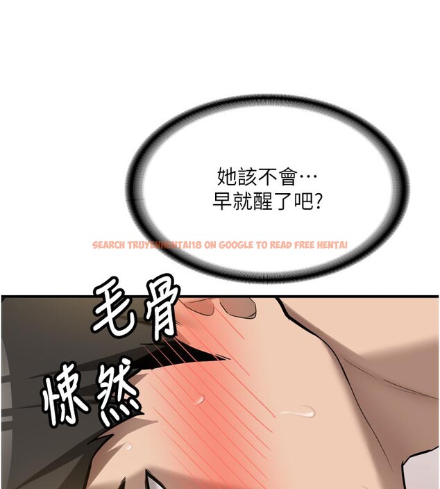 查看漫画新生老司機 - 第3話-初次被闖入的祕密花園 - tymanga.com中的4002159图片 查看漫画新生老司機 - 第3話-初次被闖入的祕密花園 - tymanga.com中的4002159图片