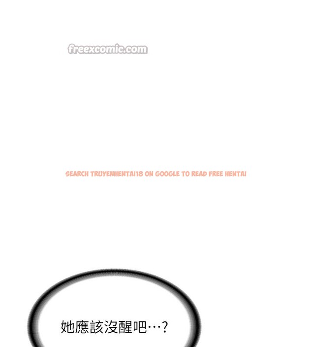 查看漫画新生老司機 - 第3話-初次被闖入的祕密花園 - tymanga.com中的4002161图片 查看漫画新生老司機 - 第3話-初次被闖入的祕密花園 - tymanga.com中的4002161图片